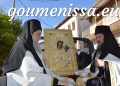 Η Παναγία Βηματάρισσα στην Ι.Μ.Αγίου Ραφαήλ Γουμενίσσης-Γρίβας.